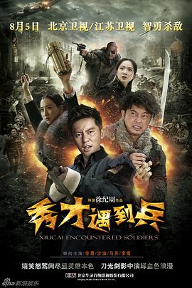 桃花直播免费观看视频