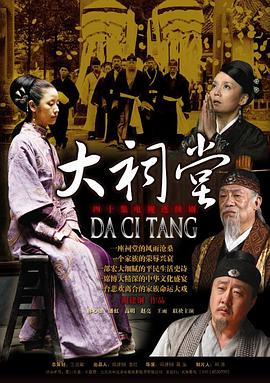庭外盲区