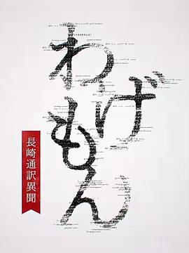 金枝玉叶电影