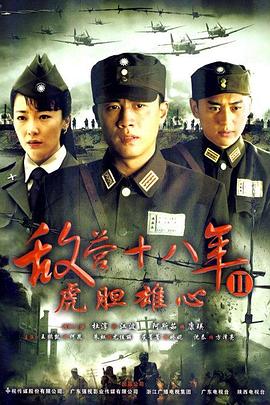 天堂综合