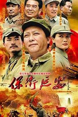 钢铁侠4高清完整版