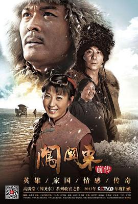 刺客小说家