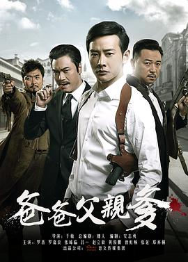 二嫁豪门长媳