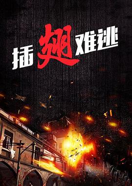二凤手机免费观看