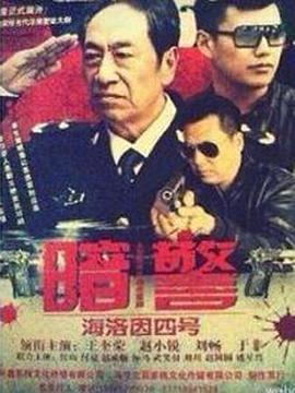 青梅竹马是消防员全集