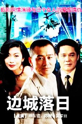 偶像活动第三季