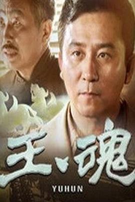 你是我的命中注定更新
