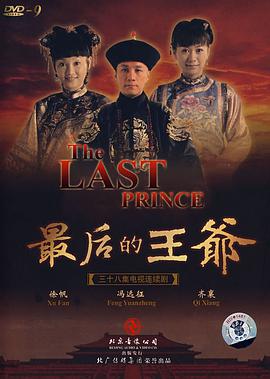 三伋片