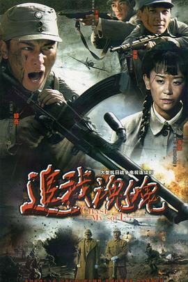 火口的两个人 无吗
