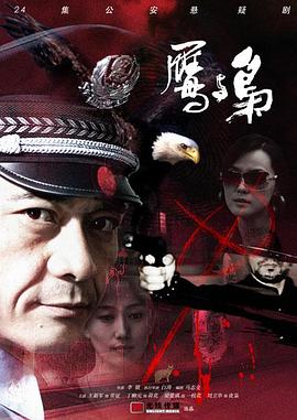 明日重生
