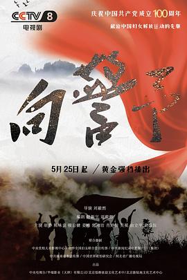 恶魔城第四季