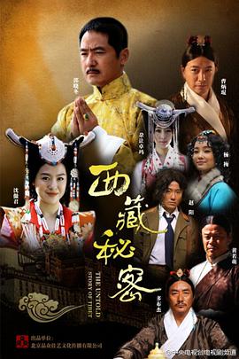 武松剧情分集介绍