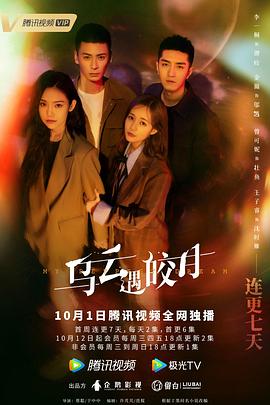 他缓慢而有力的撞着在车里