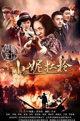 女人与大拘做受A片