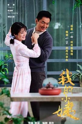 u影魅力快播