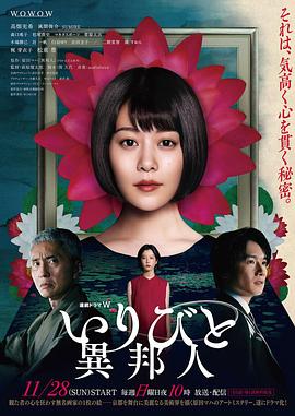 山蒜酱汤
