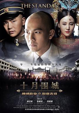 千山暮雪在线观看