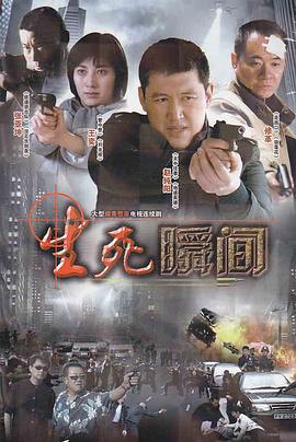 名侦探柯南 动漫