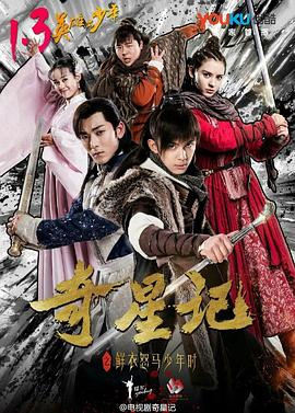 偶像thecoup韩剧全集免费观看