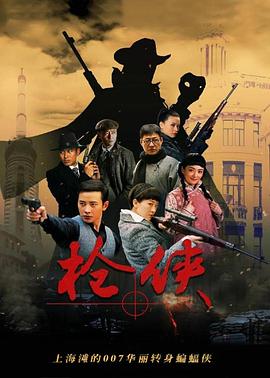 传家全集免费观看