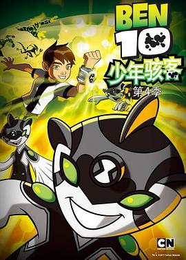 天才九宫格
