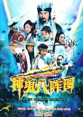 张津瑜 7段