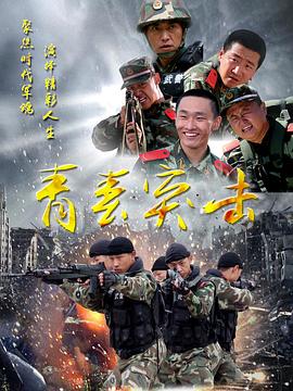 济南大学班花暴菊门