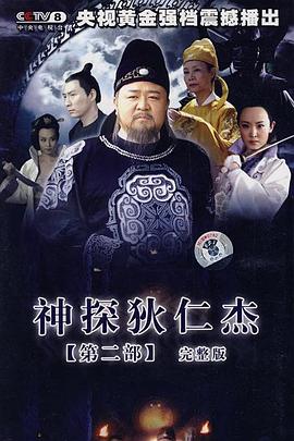 妈妈的男朋友