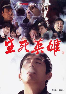火影忍者的作者