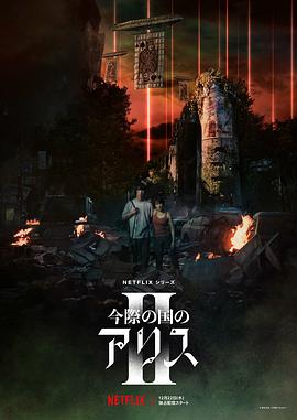 泰囧 电影
