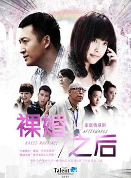 阮经天主演的电影