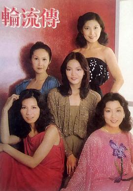 多谢款待
