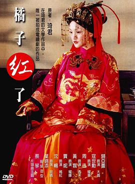 妮妮的性行为