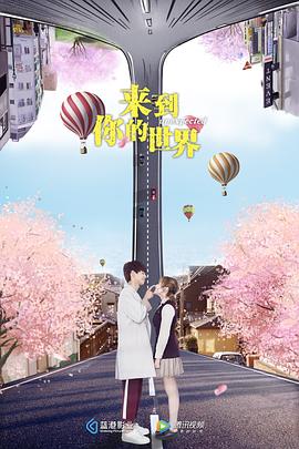 年轻漂亮的妺妺2电影