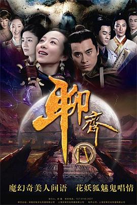 巴啦啦小魔仙美琪好紧