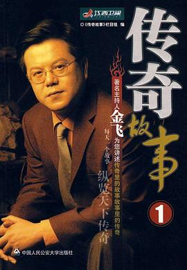 如意电视剧全集下载