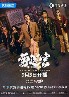 最近最新的日本字幕MV