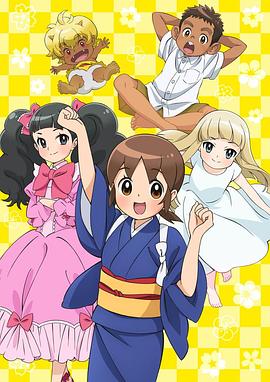 年轻的老板娘是小学生！